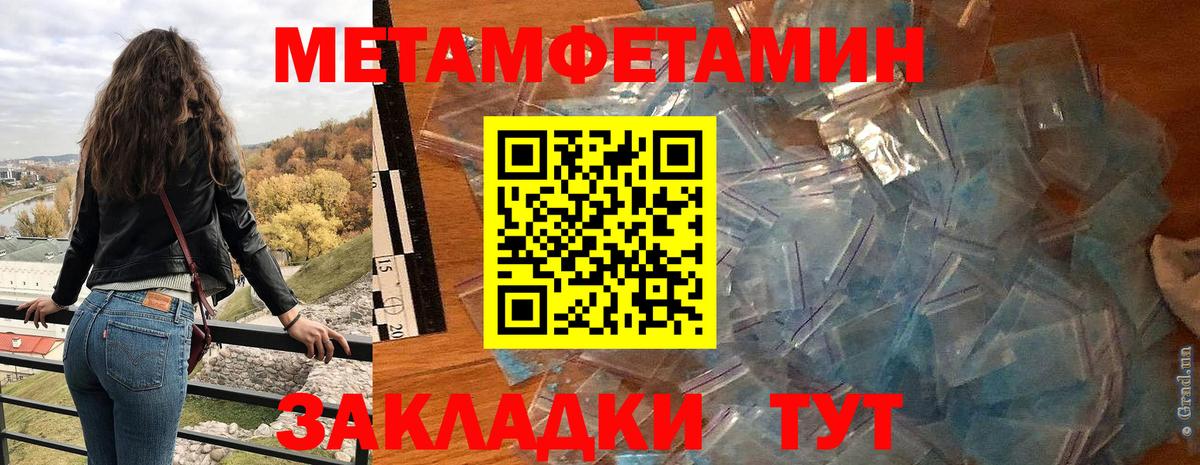АМФЕТАМИН Premium  Амфетамин  Amphetamine  Вход с VPN  Южноуральск 