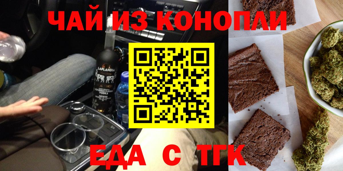 ГАШИШ  Бошки Шишки  Мефедрон кристаллы  КОКАИН  Южноуральск  Вход с VPN  APVP СОЛЬ кристаллы 