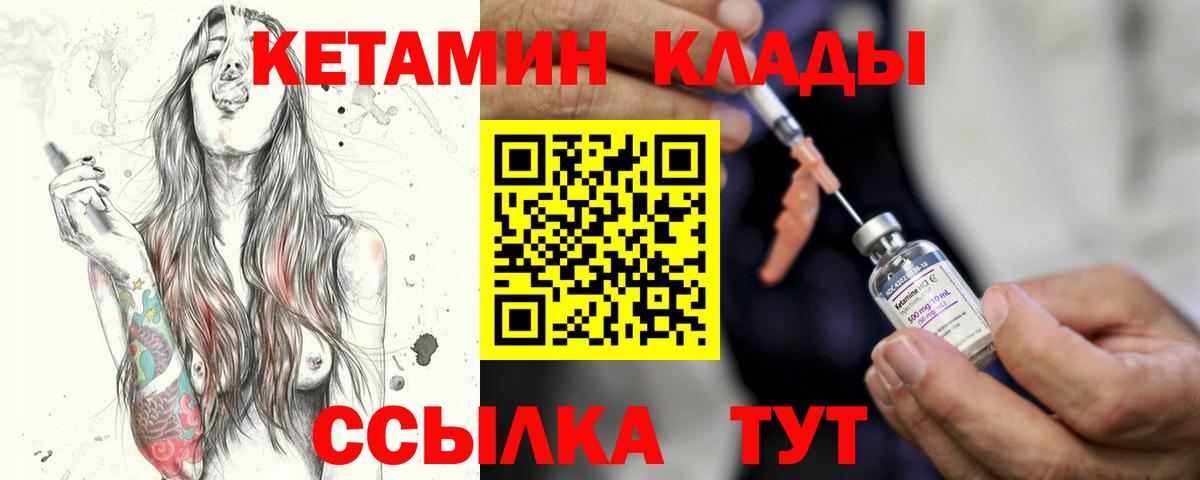 ГАШИШ Южноуральск