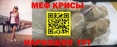 спайс Кинель