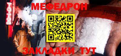 прущая мука Кимры