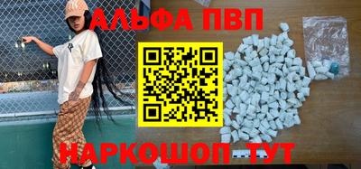 спайс Кинель