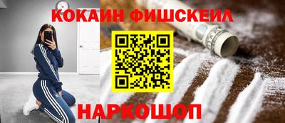 спайс Кинель