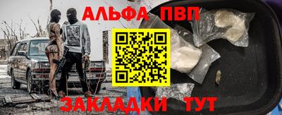 спайс Кинель