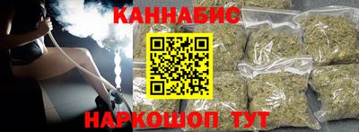 спайс Кинель