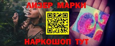 гашик Канаш