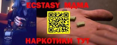 гашик Канаш