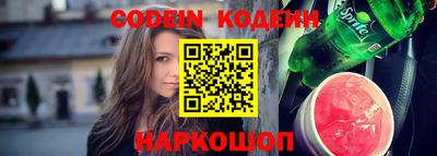 спайс Кинель