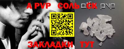 прущая мука Кимры