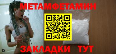 спайс Кинель