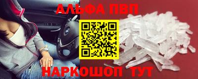 спайс Кинель