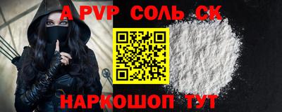 прущая мука Кимры