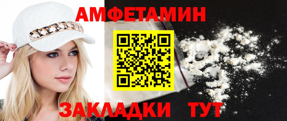 Метамфетамин Methamphetamine Южноуральск