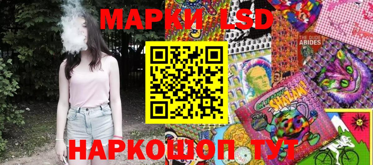 Марки 25I-NBOMe 1,5мг Южноуральск